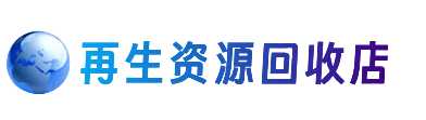 绥滨县购物卡回收站