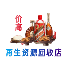 绥滨县购物卡回收站