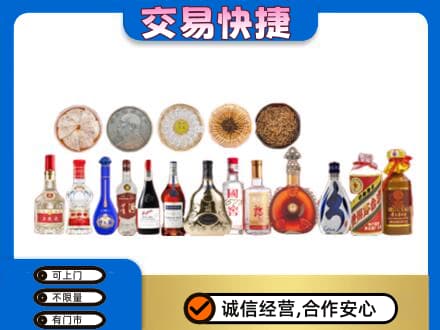 绥滨县名酒回收礼品.jpg
