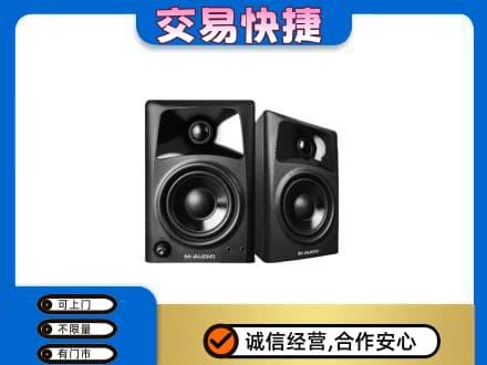 绥滨县家电回收音响.jpg