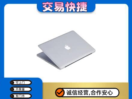 绥滨县家电回收苹果电脑.jpg