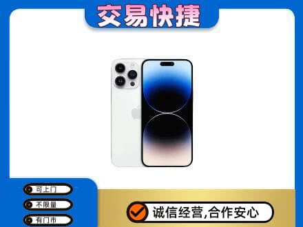 绥滨县家电回收苹果手机.jpg