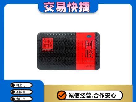 绥滨县礼品回收阿胶.jpg