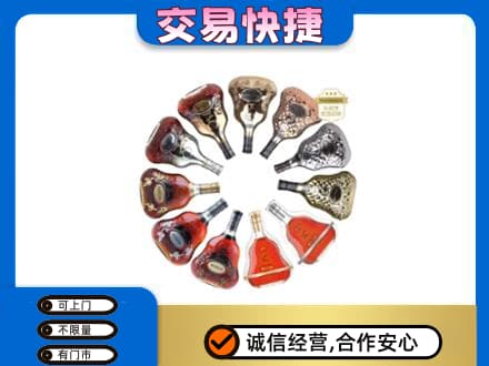 绥滨县洋酒回收XO.jpg