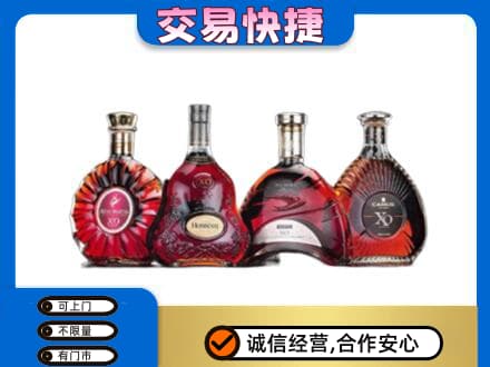 绥滨县洋酒回收价格.jpg
