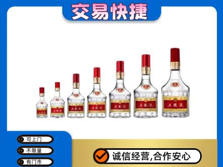 绥滨县名酒回收五粮液礼盒.jpg