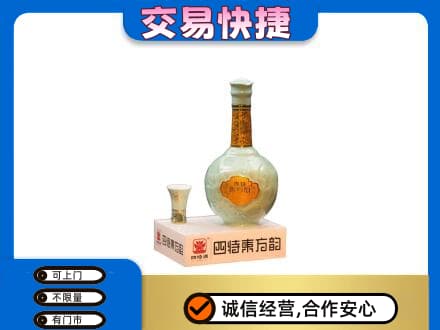 绥滨县名酒回收四特酒.jpg