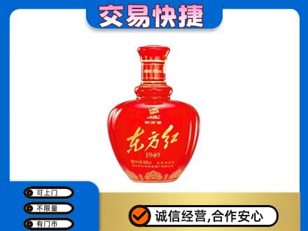 绥滨县名酒回收剑南春东方红.jpg