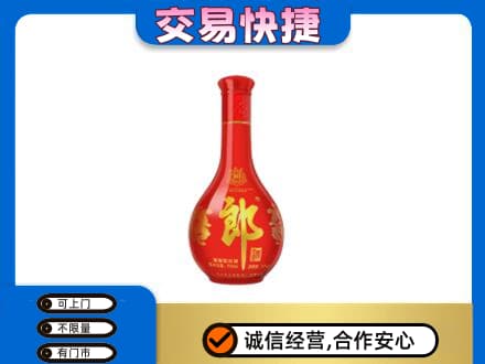 绥滨县名酒回收红花郎.jpg
