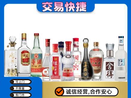 绥滨县名酒回收店.jpg