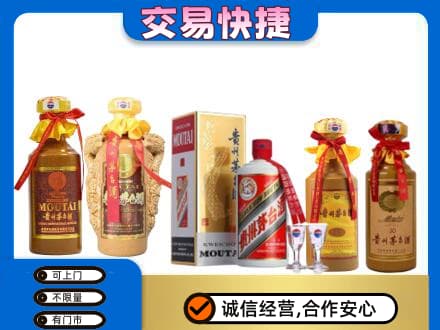 绥滨县茅台酒回收年份茅台.jpg