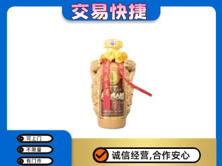 绥滨县茅台回收年份酒瓶.jpg