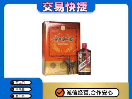 绥滨县茅台回收电话.jpg