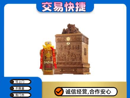 绥滨县茅台回收80年份.jpg