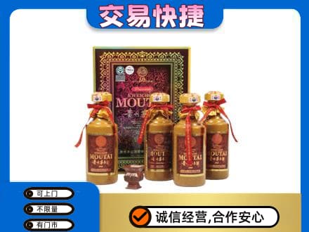 绥滨县茅台回收50年礼盒.jpg