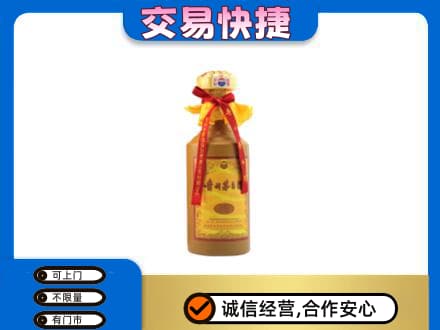绥滨县茅台回收15年份.jpg