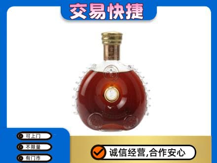 绥滨县洋酒回收路易十三空瓶.jpg